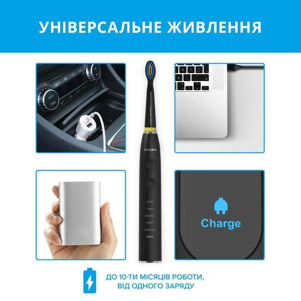 Електрична зубна щітка Pecham Black Travel PC-085 622832ua фото
