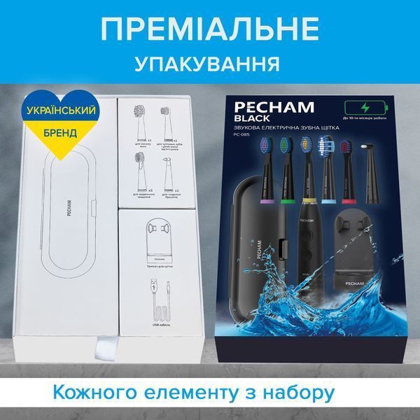 Електрична зубна щітка Pecham Black Travel PC-085 622832ua фото