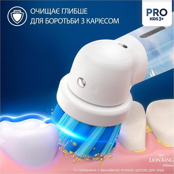 Електрична зубна щітка Oral-B D103.413.2KX Vitality Pro Kids The Lion King Special Edition 616511ua фото