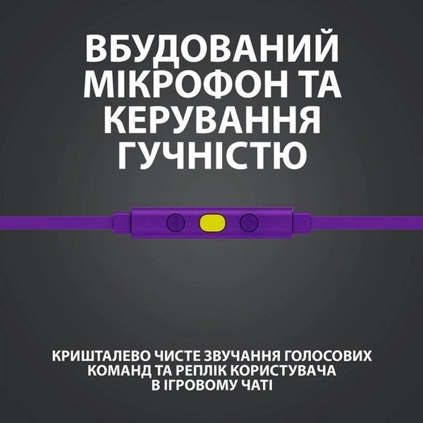 Наушники с микрофоном Logitech G333 Purple (981-000936) 335724ua фото