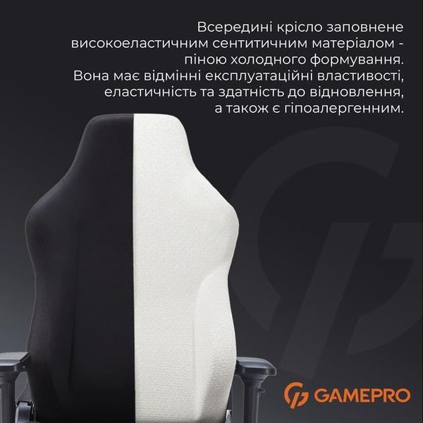 Комп'ютерне крісло для геймера GamePro FGC750 Fabric Black (FGC750B) 578355ua фото