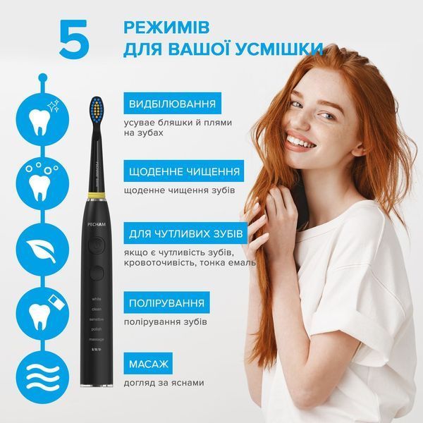Електрична зубна щітка Pecham Black Travel PC-085 622832ua фото