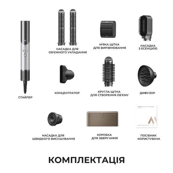 Мультистайлер Mova Master 10 Lunar Silver (AMMA10 Lunar Silver) 623338ua фото