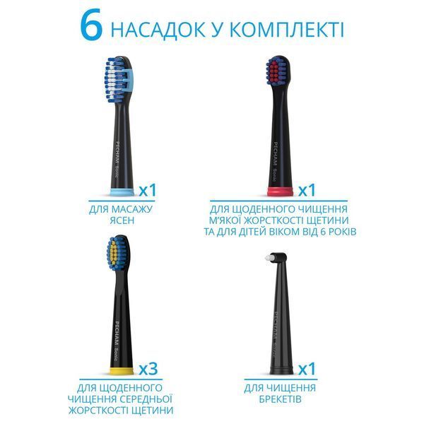 Електрична зубна щітка Pecham Black Travel PC-085 622832ua фото
