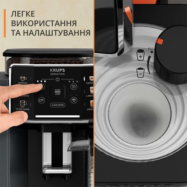 Кофемашина автоматическая Krups Sensation Milk M90 EA912B10 622932ua фото