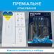 Електрична зубна щітка Pecham Black Travel PC-085 622832ua фото 5
