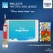 Електрична зубна щітка Oral-B D103.413.2KX Vitality Pro Kids The Lion King Special Edition 616511ua фото 8