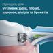 Электрическая зубная щетка Philips Sonicare 5500 HX7110/01 619447ua фото 7