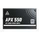 Блок питания Montech APX550 550W Black 618723 фото 3