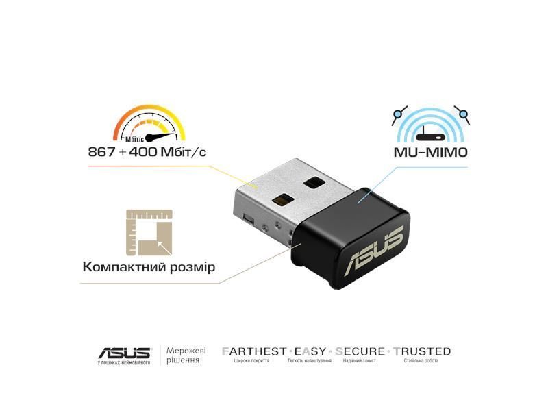 Wi-Fi адаптер Asus USB-AC53 Nano 337906ua фото