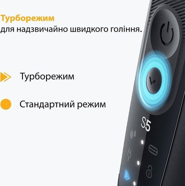 Електробритва чоловіча Braun Series 5 52-B1000S 616522ua фото