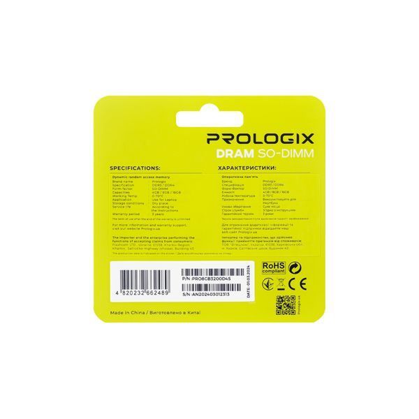 Пам'ять для ноутбуків Prologix 8 GB SO-DIMM DDR4 3200 MHz (PRO8GB3200D4S) 579705ua фото