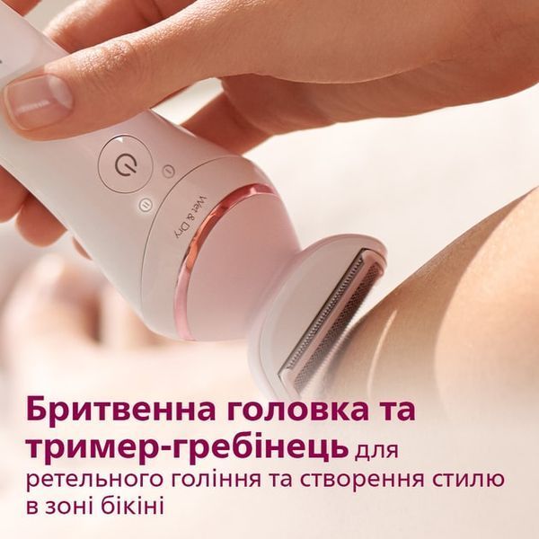 Епілятор Philips 8000 series BRE735/00 578080ua фото