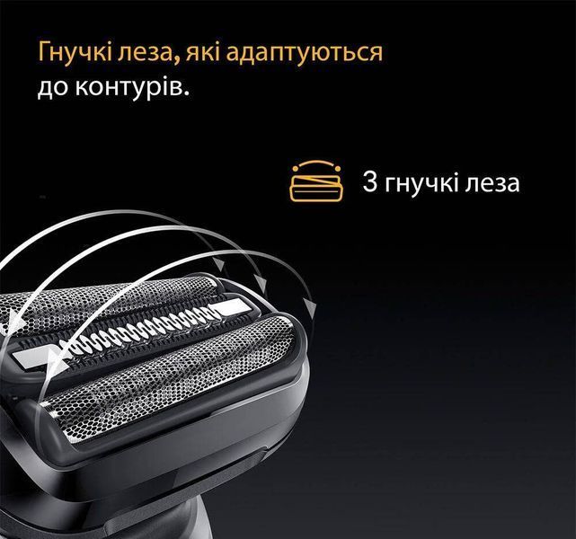 Електробритва чоловіча Braun Series 5 52-B1000S 616522ua фото