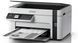 МФУ Epson EcoTank M2120 (C11CJ18402) 322148 фото 3