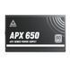 Блок живлення Montech APX650 650W Black 618724 фото 3
