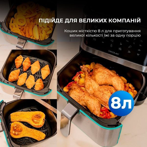 Мультипечь (аэрофритюрница) Cecotec Cecofry Supreme 8000 (CCTC-04984) 579121ua фото