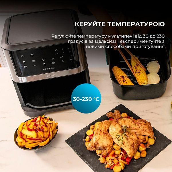 Мультипечь (аэрофритюрница) Cecotec Cecofry Supreme 8000 (CCTC-04984) 579121ua фото