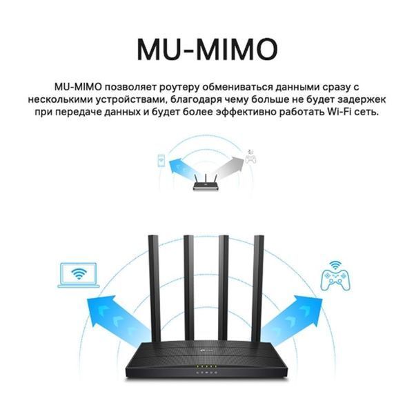 Беспроводной маршрутизатор (роутер) TP-Link Archer C6 V4 577277ua фото