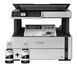 БФП Epson EcoTank M2170 (C11CH43402) 230488 фото 1